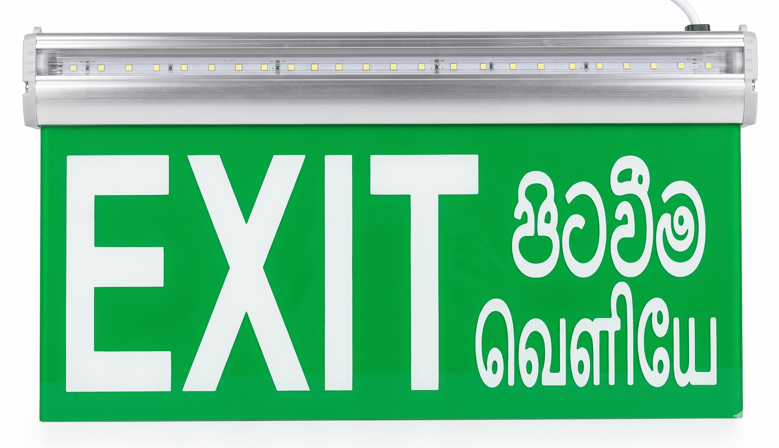Exit Lights